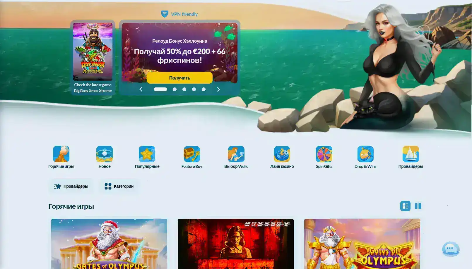 игровой интерфейс и автоматы bc game cteam